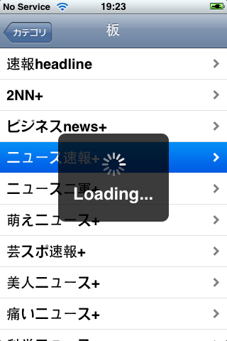 20071021loading.png