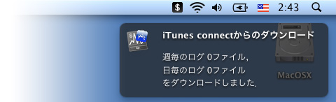StoreSalesForMacOSX02.jpg