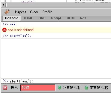 firebug02.PNG