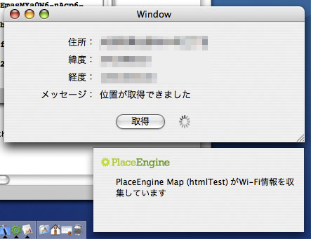 htmlTest20070815.jpg